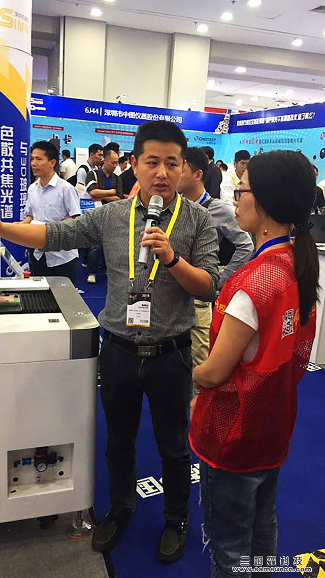 九游会j9官方网站邀您一起参加 SIMM2018 第19届深圳机械展_shanqinquan.com
