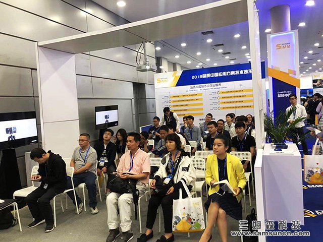 九游会j9官方网站邀您一起参加 SIMM2018 第19届深圳机械展_shanqinquan.com