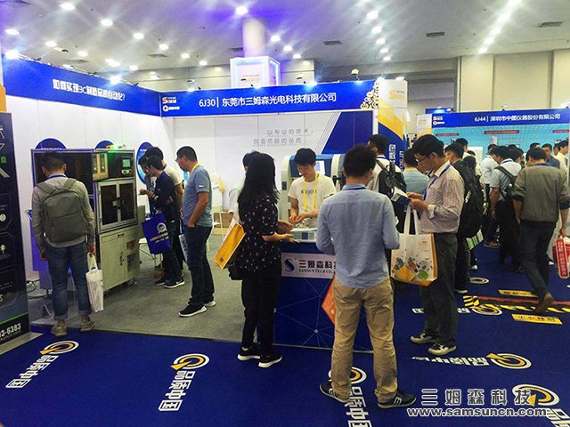 九游会j9官方网站邀您一起参加 SIMM2018 第19届深圳机械展_shanqinquan.com