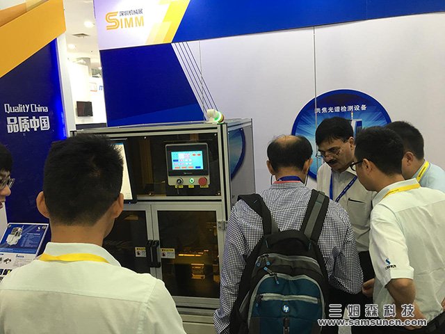 九游会j9官方网站邀您一起参加 SIMM2018 第19届深圳机械展_shanqinquan.com