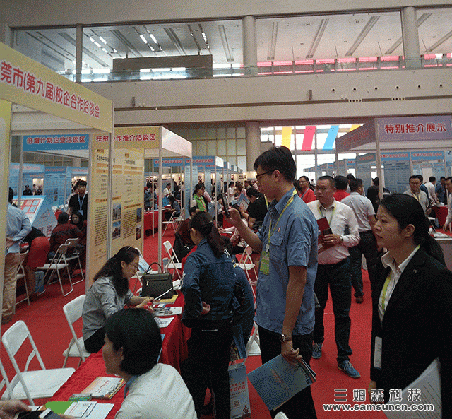 九游会j9官方网站科技招聘走进东莞市第九届校企合作洽谈会_shanqinquan.com