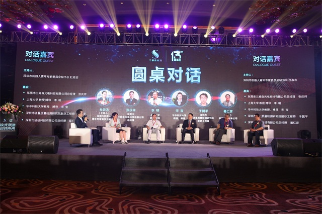 大咖云集 点赞制造质量标准化_shanqinquan.com