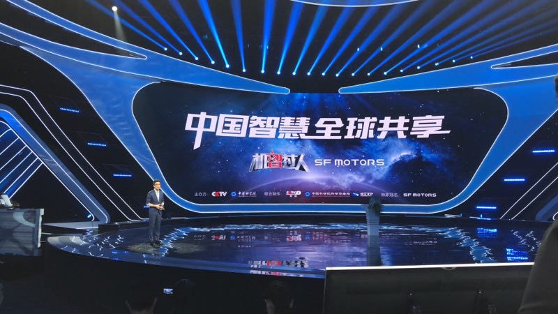 中国智慧，机智过人——原创科学综艺《机智过人》全新升级 打造时代“激”流节目_shanqinquan.com