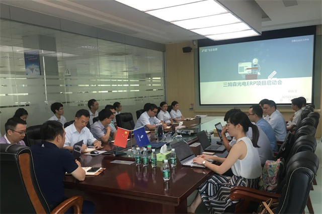 九游会j9官方网站科技用友ERP管理系统--扬帆起航!_shanqinquan.com