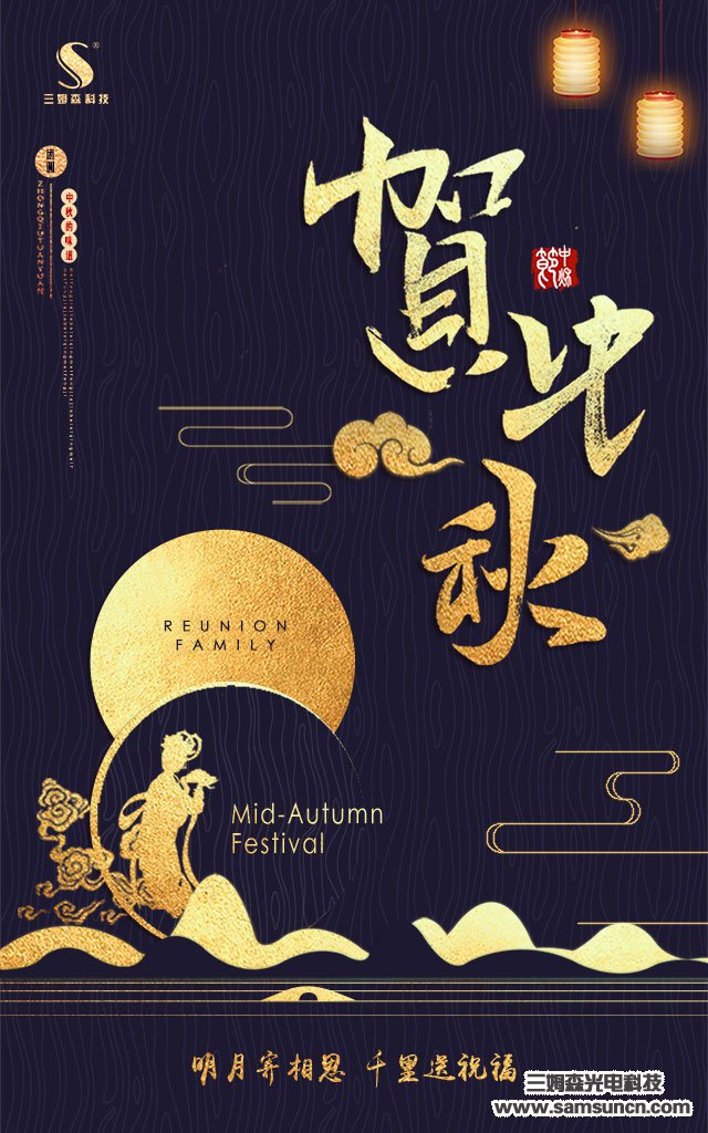 月儿渐圆，中秋将至_shanqinquan.com