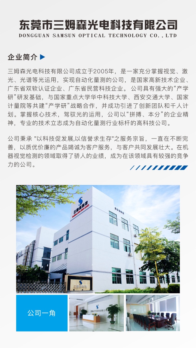 ＂虚位以待 · 职等你来”_shanqinquan.com