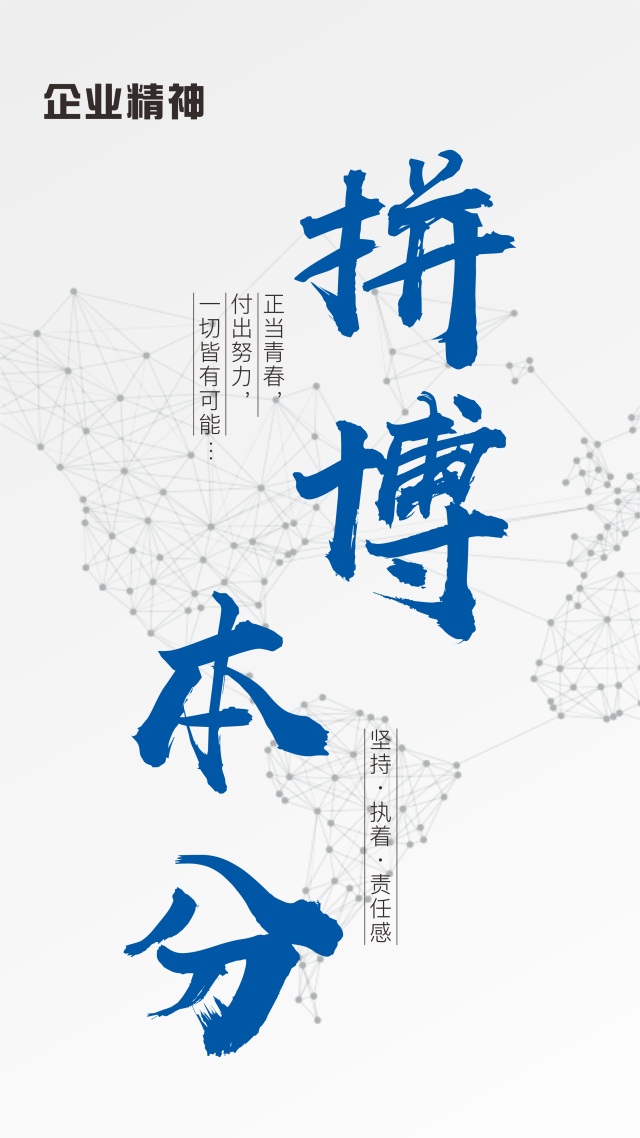 ＂虚位以待 · 职等你来”_shanqinquan.com