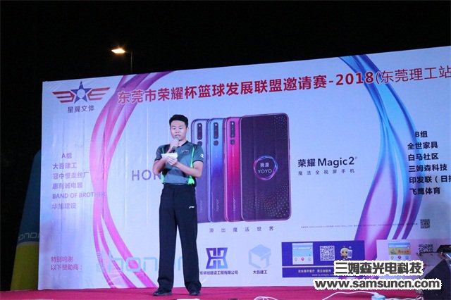 因为热爱，所以精彩_shanqinquan.com
