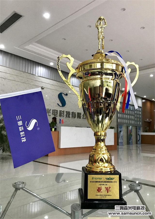 荣耀杯篮球发展联盟邀请赛总决赛圆满落幕_shanqinquan.com