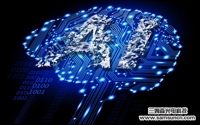 了解如何利用人工智能为企业创造更高价值_shanqinquan.com