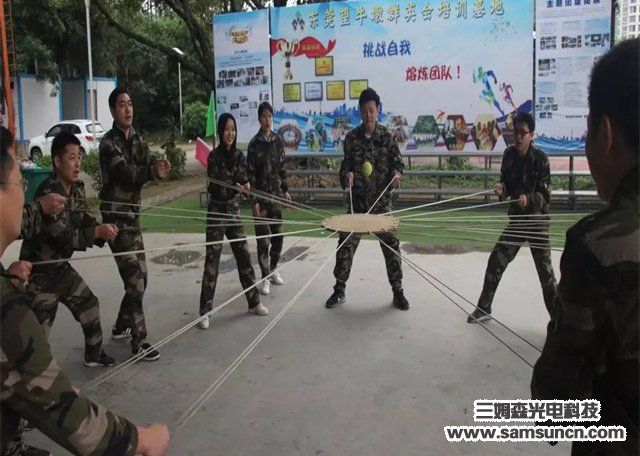 齐心合力，携手同行_shanqinquan.com