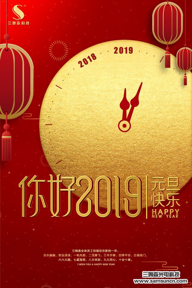回首2018，我有话想和你说_shanqinquan.com