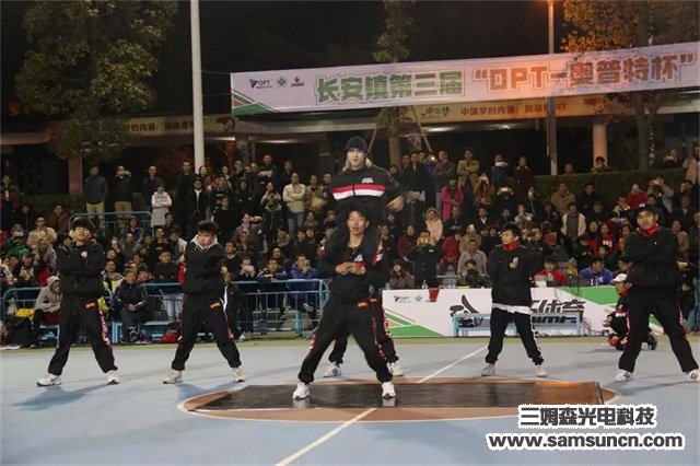 迎元旦，趣味不够篮球赛来凑_shanqinquan.com