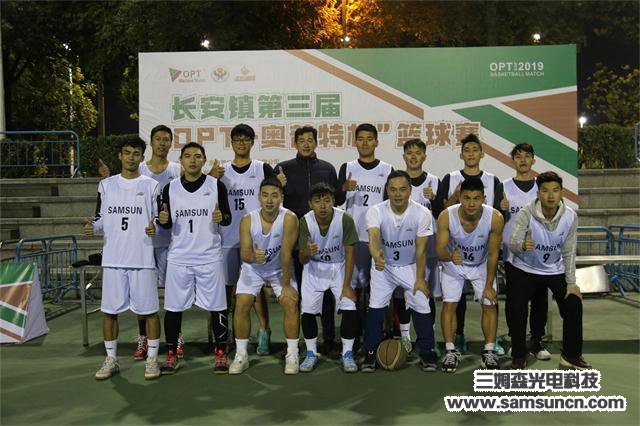 以篮球之名，一展九游会j9官方网站风范_shanqinquan.com