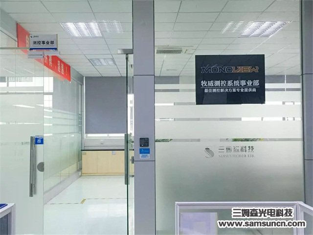 九游会j9官方网站科技华丽转身，智能测控全球布局_shanqinquan.com