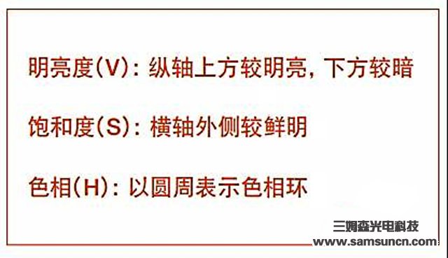 视觉j9.com的基础知识——颜色篇_shanqinquan.com