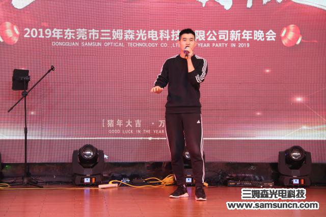 年会聚焦│砺新飞跃，智赢未来_shanqinquan.com