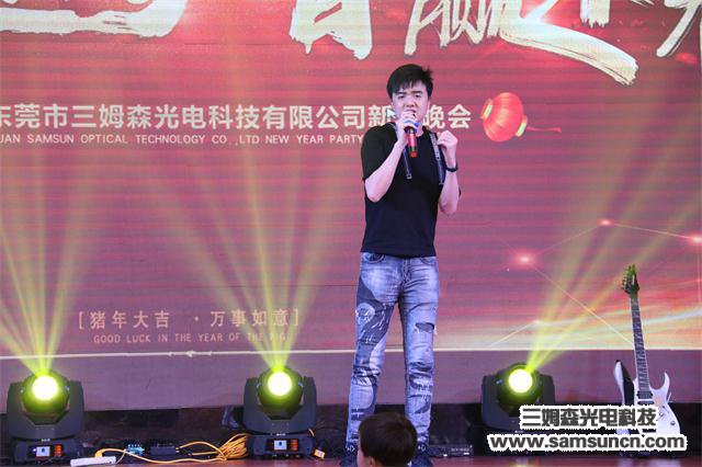 年会聚焦│砺新飞跃，智赢未来_shanqinquan.com