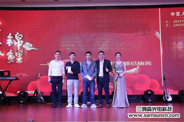 年会聚焦│砺新飞跃，智赢未来_shanqinquan.com