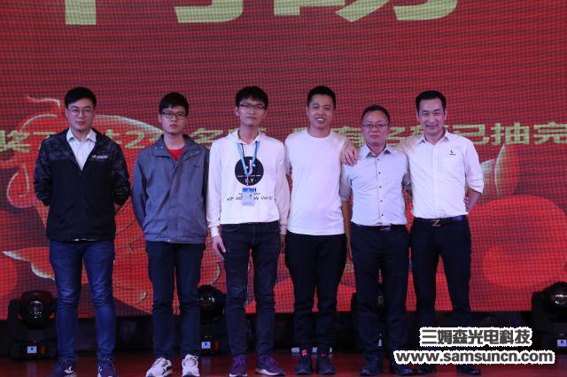 年会聚焦│砺新飞跃，智赢未来_shanqinquan.com