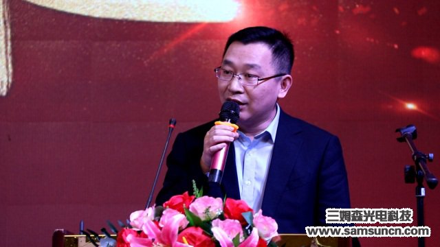 年会聚焦│砺新飞跃，智赢未来_shanqinquan.com