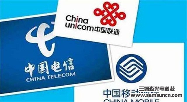 5G即将在国内开启试商用三大运营商失衡格局或将重新改写_shanqinquan.com