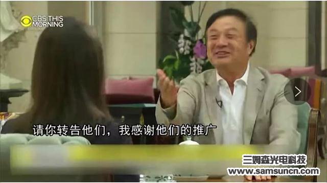 特朗普再回应：真的，不封杀华为！任正非：感谢特朗普推广华为_shanqinquan.com