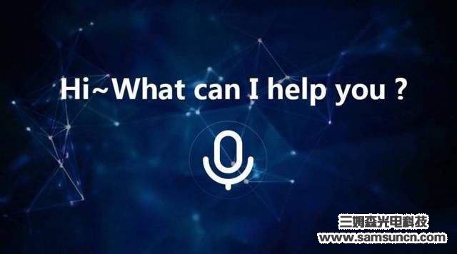 智能语音的幽默_shanqinquan.com