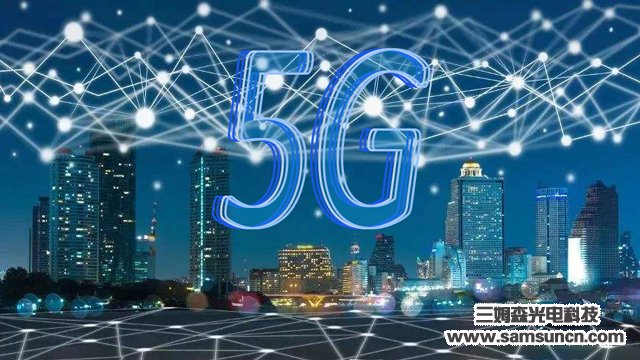 5G助力物联网驶入快车道_shanqinquan.com