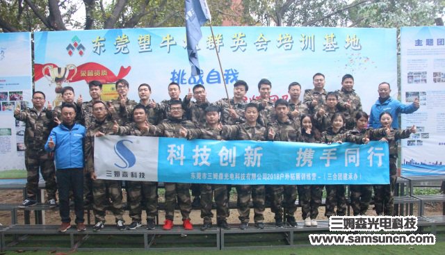 想跳槽？“挑”好公司了吗？_shanqinquan.com