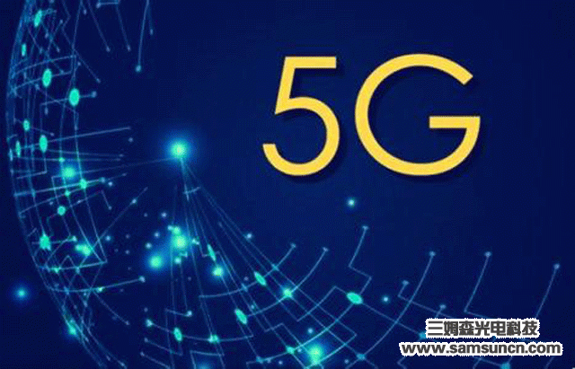 4G与5G相比，4G会发挥更长期的好处_shanqinquan.com
