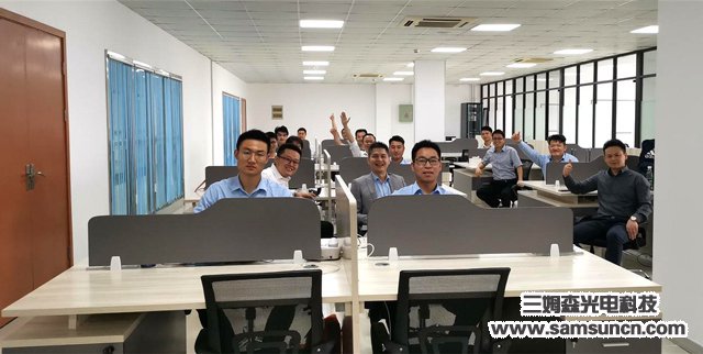 九游会j9官方网站成立苏州子公司，进一步巩固华东市场_shanqinquan.com