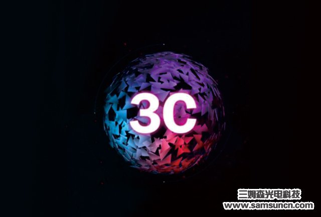 Dongguan Samson Optoelectronics Technology Co._shanqinquan.com