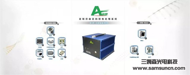 Dongguan Samson Optoelectronics Technology Co._shanqinquan.com