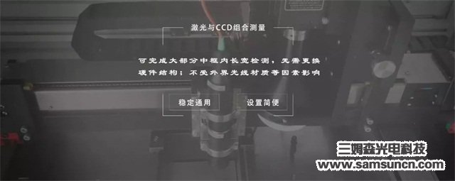 Dongguan Samson Optoelectronics Technology Co._shanqinquan.com