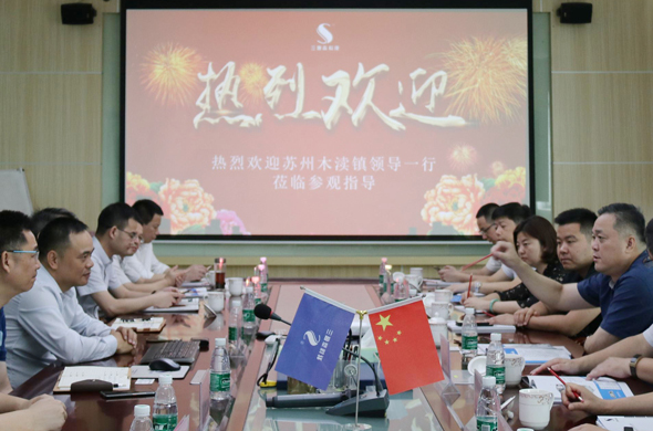 江苏省木渎镇领导一行莅临九游会j9官方网站科技考察指导