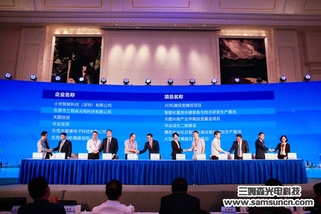 九游会j9官方网站科技受邀参加2019苏州吴中招商推介会_shanqinquan.com