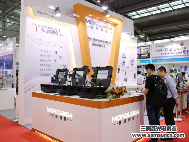九游会j9官方网站科技2019 IAMD·SHENZHEN圆满成功_shanqinquan.com