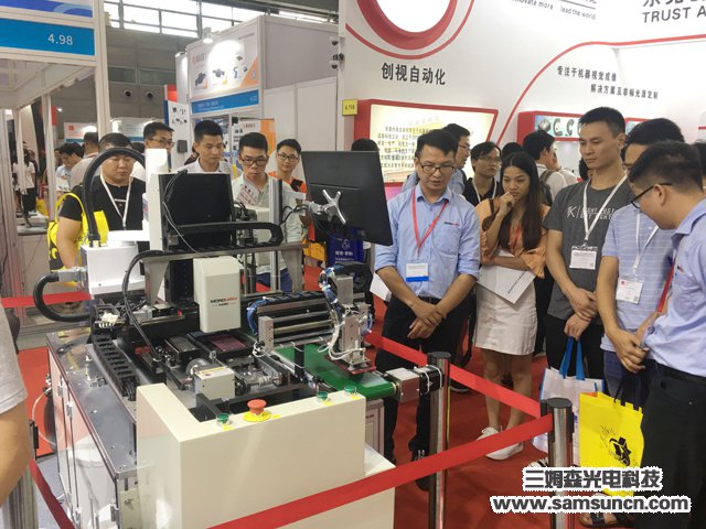 九游会j9官方网站科技2019 IAMD·SHENZHEN圆满成功_shanqinquan.com