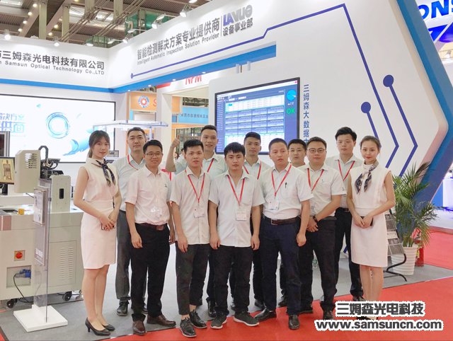 九游会j9官方网站科技2019 IAMD·SHENZHEN圆满成功_shanqinquan.com