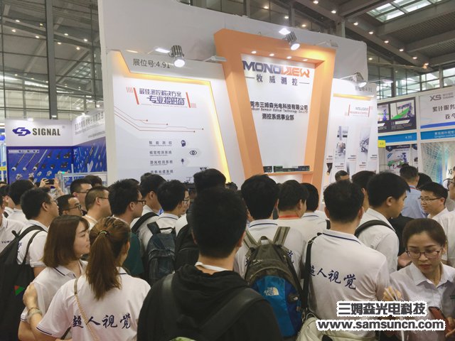 九游会j9官方网站科技2019 IAMD·SHENZHEN圆满成功_shanqinquan.com