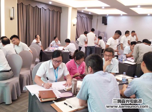 九游会j9官方网站科技第一期“中小企业突围之路”专题培训圆满结束_shanqinquan.com