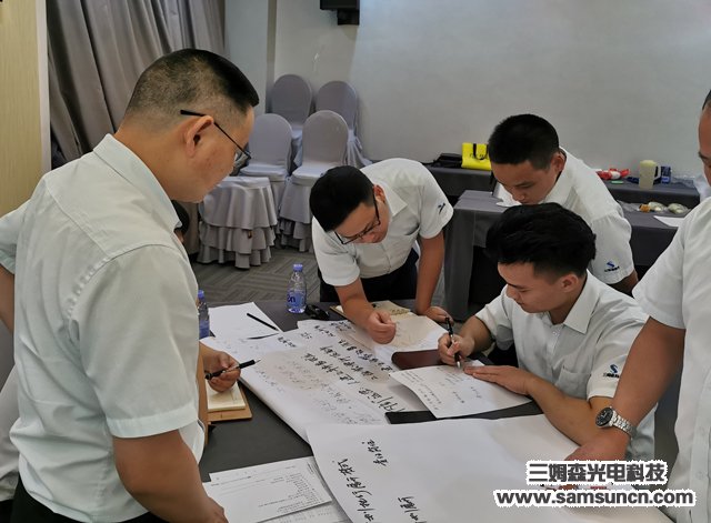 九游会j9官方网站科技第一期“中小企业突围之路”专题培训圆满结束_shanqinquan.com