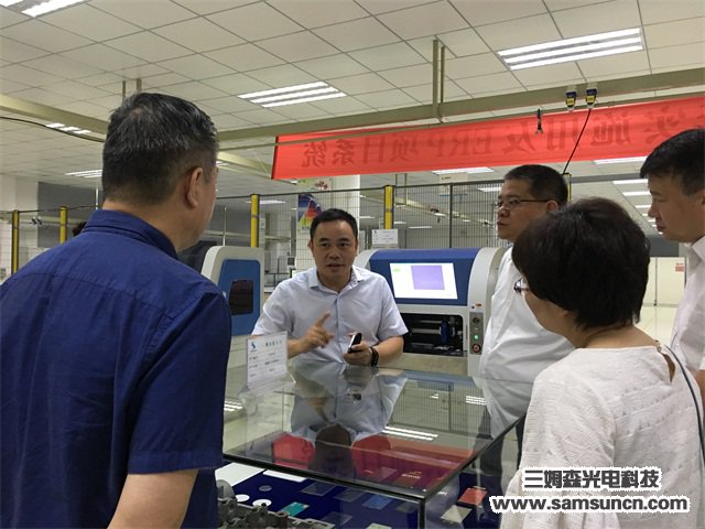 苏州市吴中区领导一行莅临九游会j9官方网站科技考察指导_shanqinquan.com