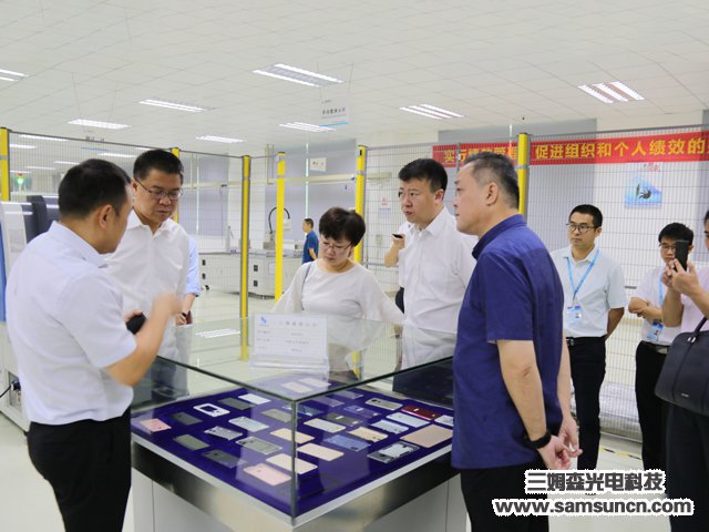 苏州市吴中区领导一行莅临九游会j9官方网站科技考察指导_shanqinquan.com