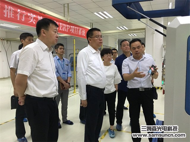 苏州市吴中区领导一行莅临九游会j9官方网站科技考察指导_shanqinquan.com