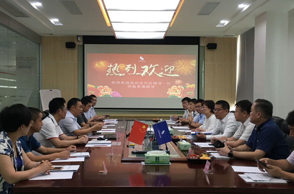 苏州市吴中区领导一行莅临九游会j9官方网站科技考察指导