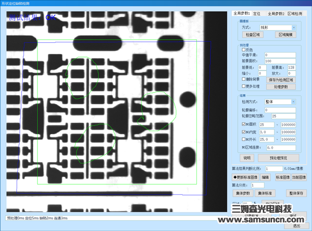 Measurement and control of samsonite-case study on appearance inspection of semiconductor conductor frame_shanqinquan.com
