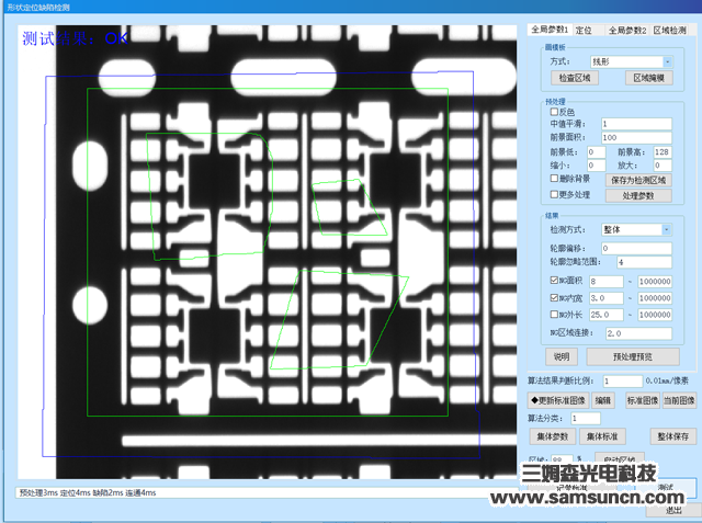 Measurement and control of samsonite-case study on appearance inspection of semiconductor conductor frame_shanqinquan.com
