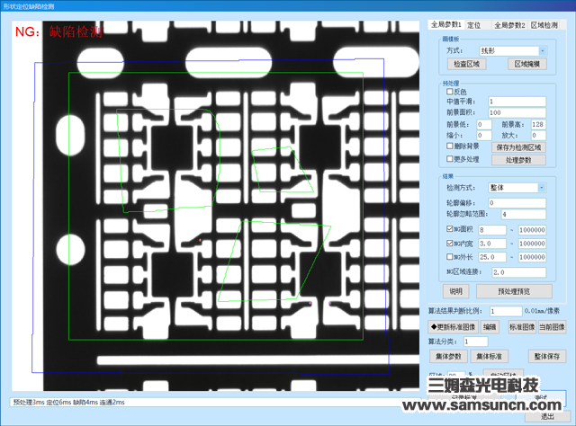 Measurement and control of samsonite-case study on appearance inspection of semiconductor conductor frame_shanqinquan.com